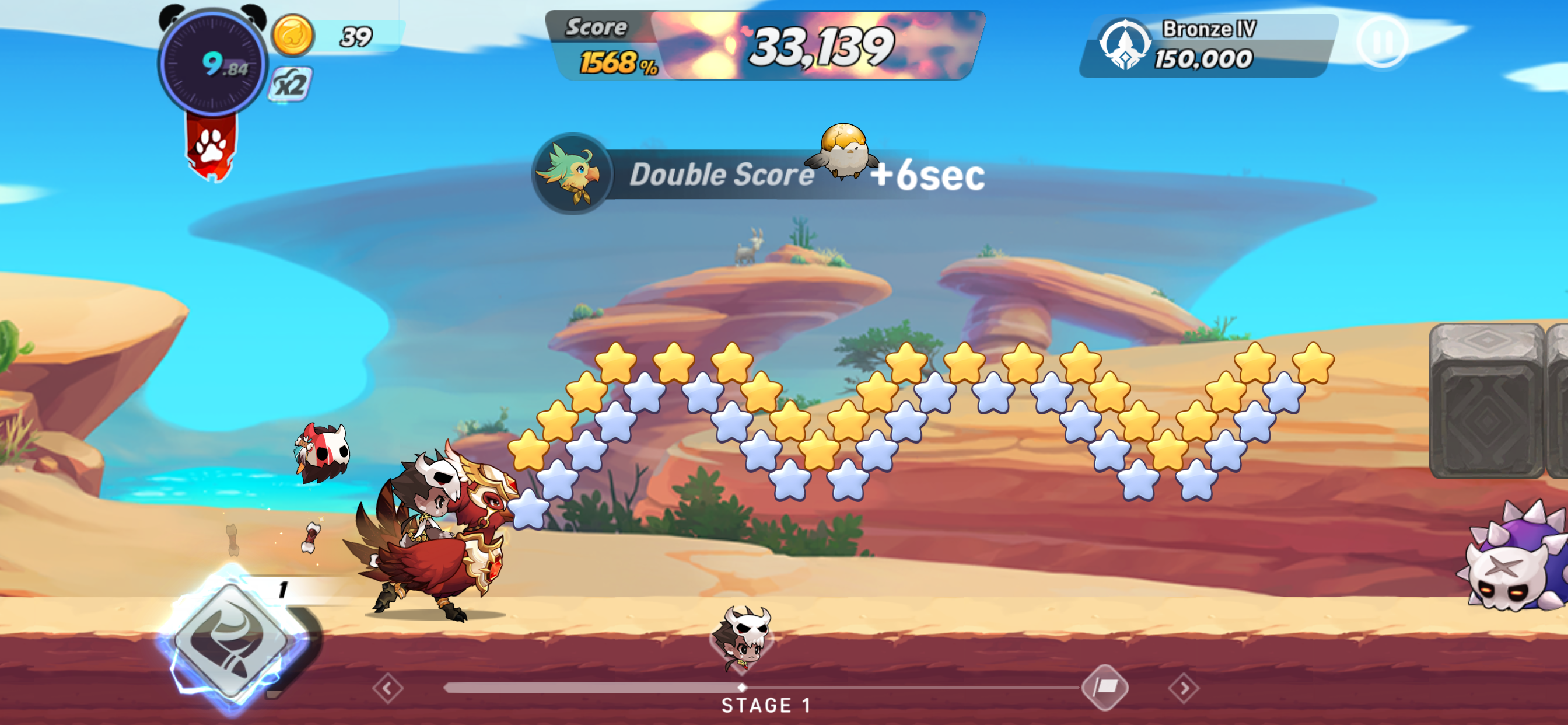 WIND runner: Re screenshot 5