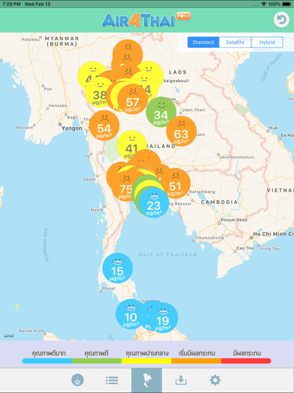 Air4Thai iPad screenshot 10 - Weather app