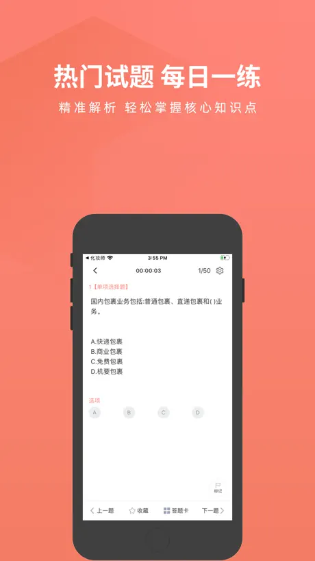 出版专业资格考试-出版专业资格考试题库