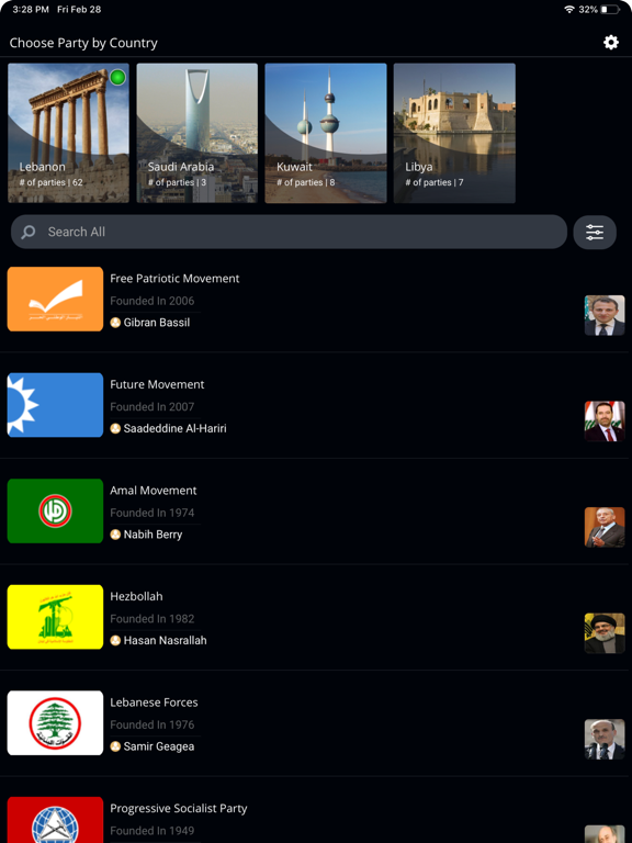 Screenshot #4 pour Ahzab
