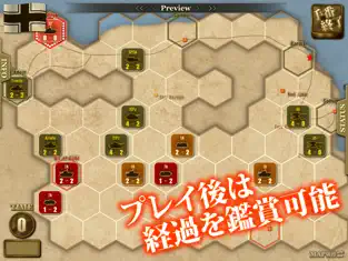 Screenshot 4 ロンメル1942 iphone