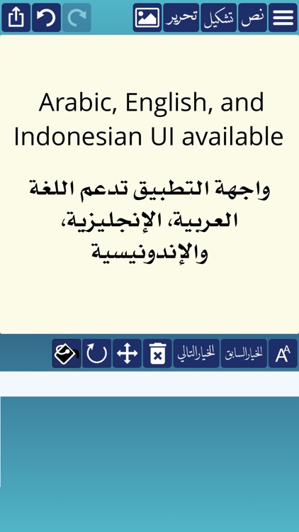 انا محترف الخط screenshot-4