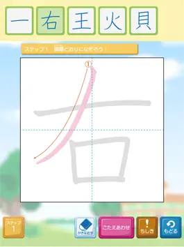 Game screenshot Soragaki hack