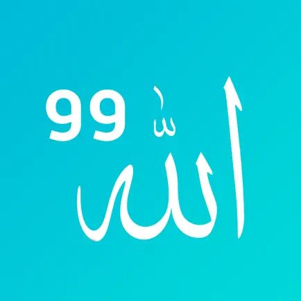 99 Names of Allah Cheats