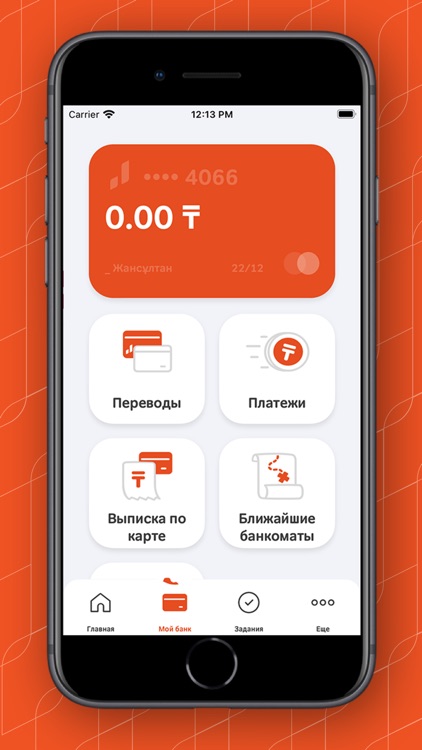 Jusan Junior screenshot-5