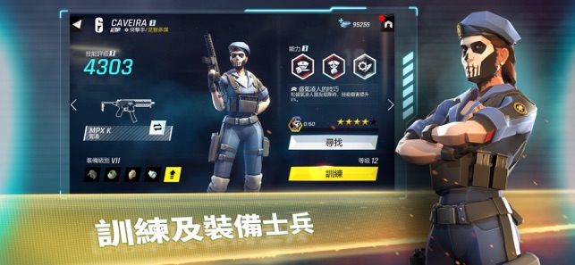 Tom Clancy’s 菁英特工(圖3)-速報App