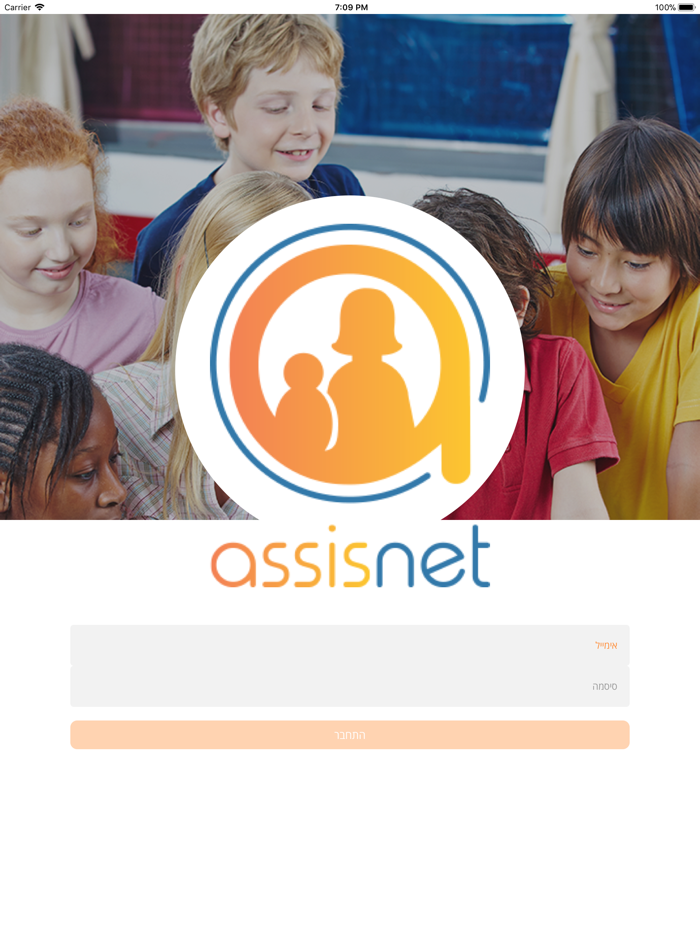 AssisNet manager