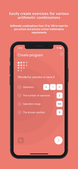 卡片算術 - 口算心算速算數學培養訓練(圖2)-速報App