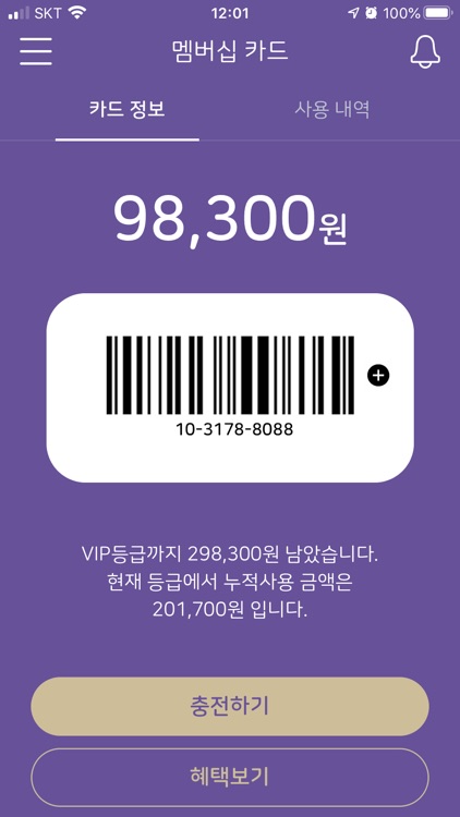 오늘,와인한잔 screenshot-5