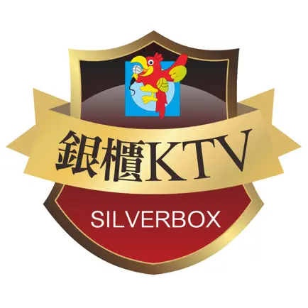 銀櫃KTV Cheats
