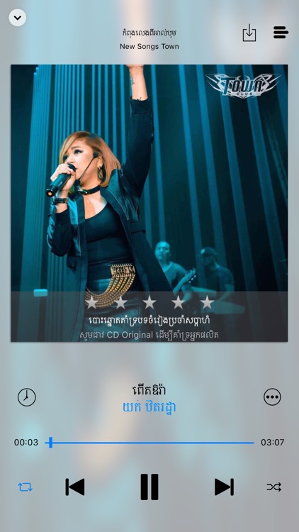Khmer Song - for Khmer Music screenshot-3