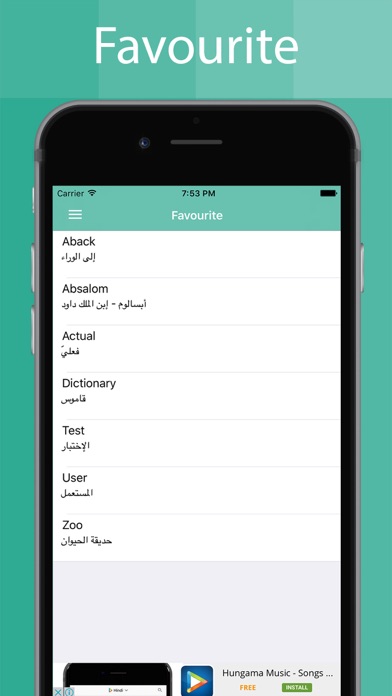 Arabic Dictionary Offlineのおすすめ画像5