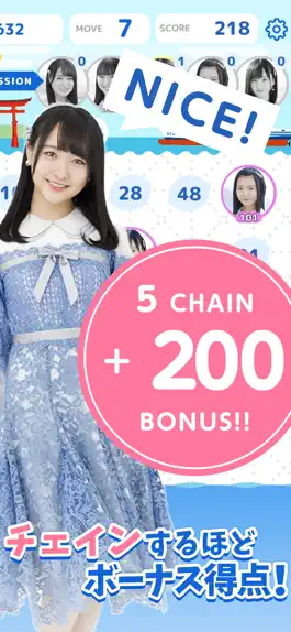 Game screenshot numbers puzzle for STU48 hack