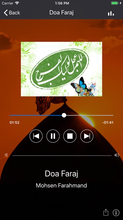 Mafatih-Al-Jinan Radio screenshot-6