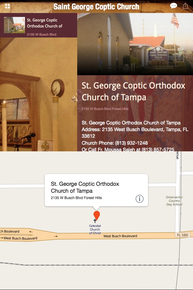 St George Coptic Church Tampa screenshot 3
