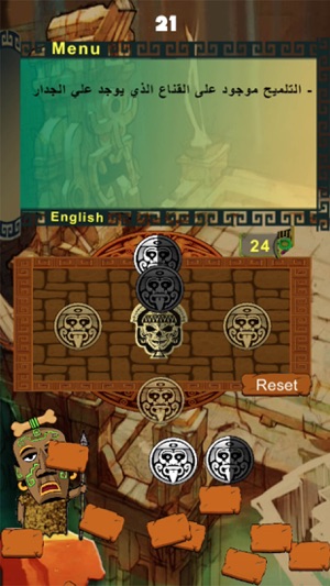 MOGO Puzzle Game(圖4)-速報App