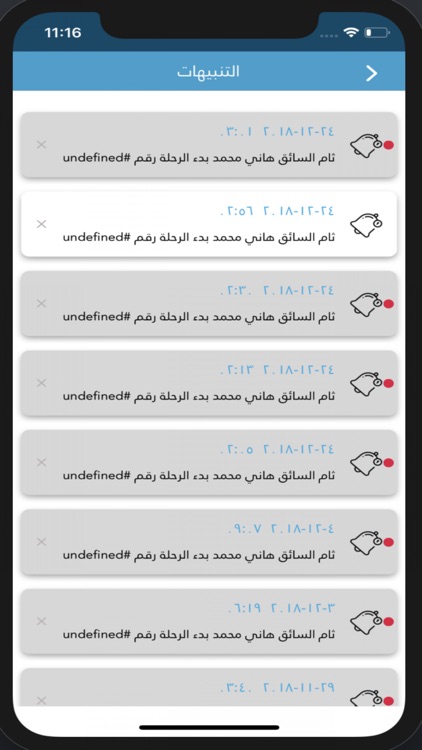 اسهل screenshot-6