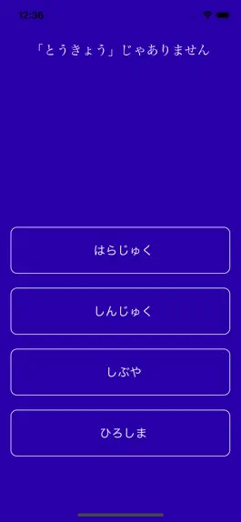 Game screenshot Read & Think  Easy Japanese hack