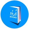 Icon Urdu Books Keeper & PDF Reader