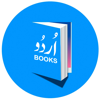 Urdu Books Keeper & PDF Reader - Muhammad Asad Khan