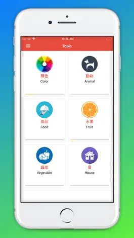 Game screenshot Beginner Cantonese: Smart Kids mod apk