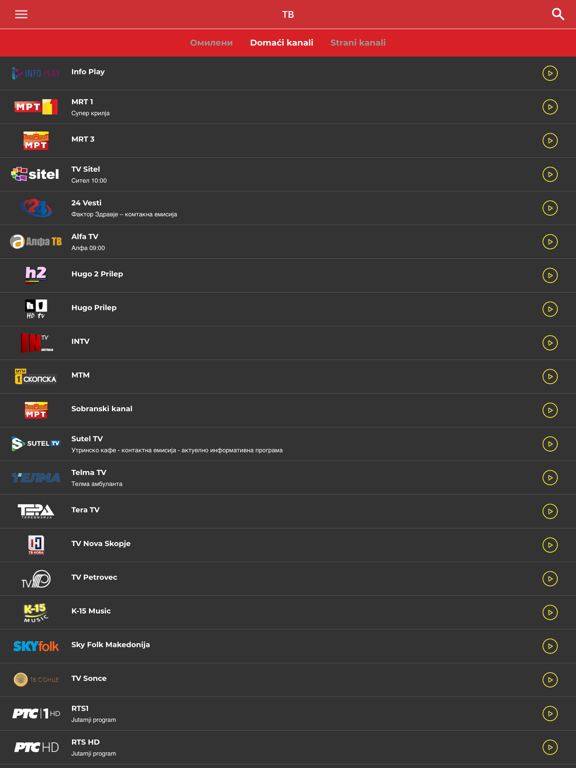 Screenshot #4 pour OTT GO