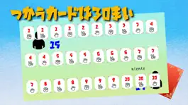 Game screenshot じゃんけんカードバトル apk