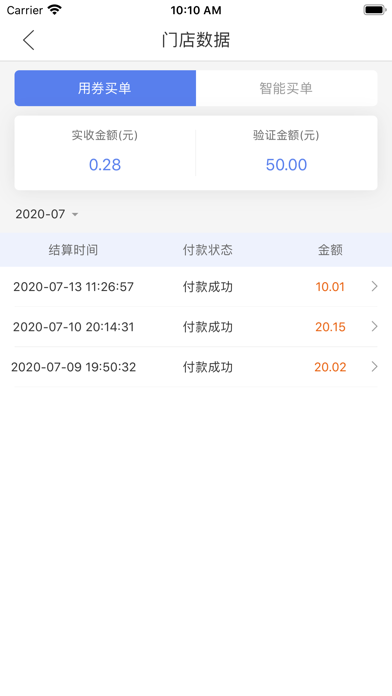 豫动中原场馆端 Screenshot