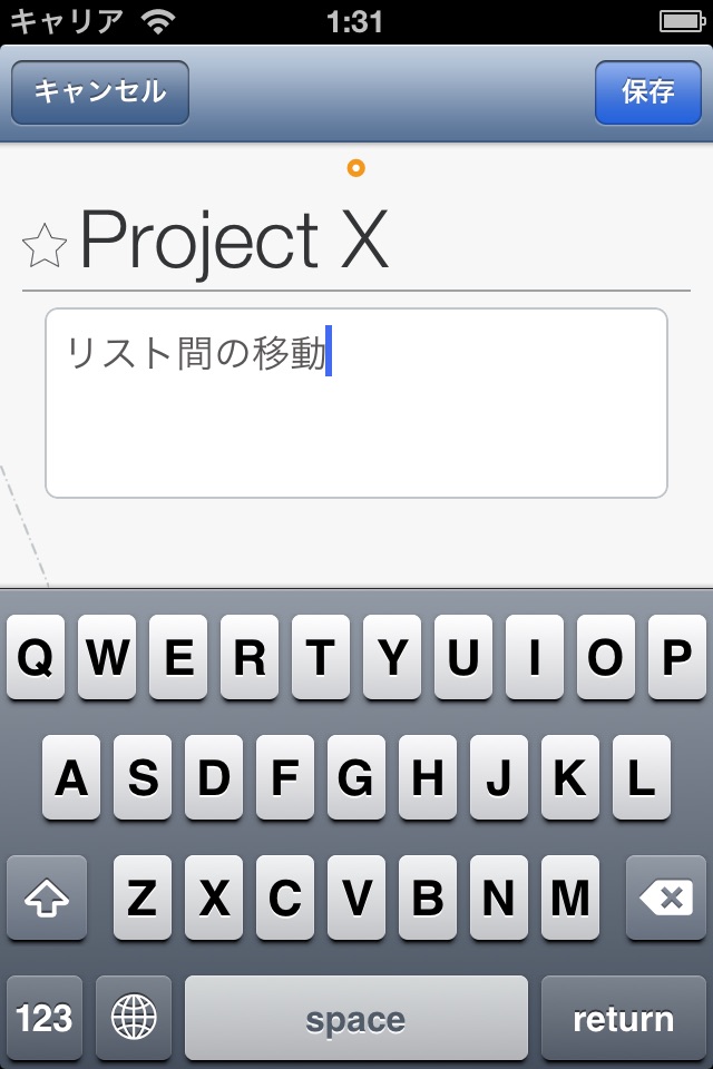 Project Manager - Dandori Lite screenshot 3
