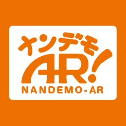 ナンデモAR