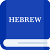 Dictionary of Hebrew - Thuy Duong