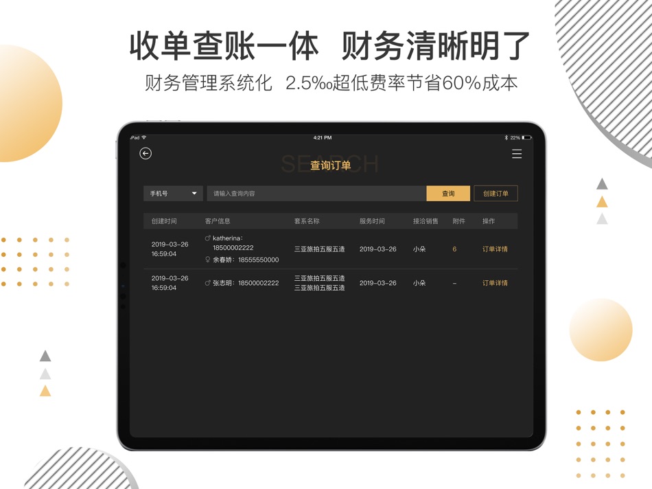 #3. 水镜 (iOS) 由: SUNCLOUD CO., LTD.