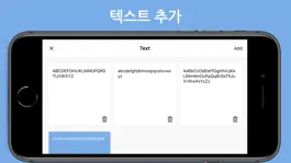 Game screenshot Hand Write: English, hangul apk