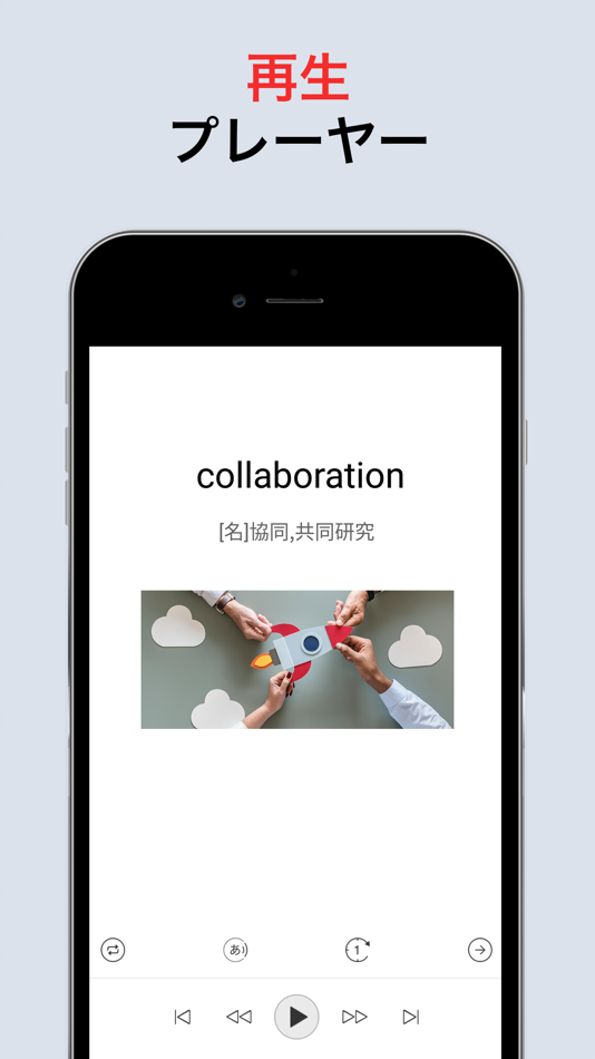 #5. 究極英単語!大学受験編 (iOS) 由: Wisdom Technology Inc.