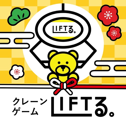 クレーンゲーム LIFTる。