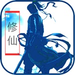 Download 放置修仙-道友想不想当掌门 app