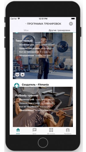 Muscle Building(圖3)-速報App