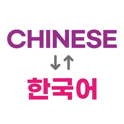 Korean Chinese Learning Читы