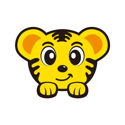 美洲虎英语 Cheats
