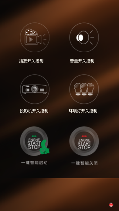 Screenshot #1 pour T-CONTROL