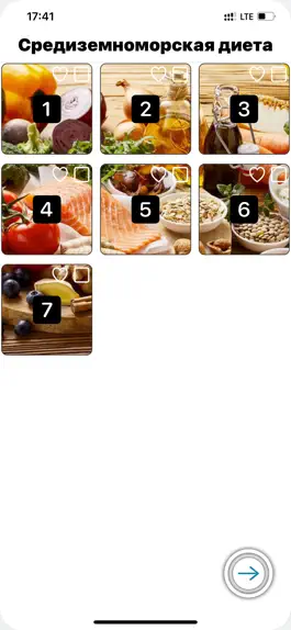 Game screenshot FoodTrainer: Меню 1400 Ккал apk