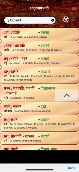 Game screenshot Sanskrit Dhatu 360° apk