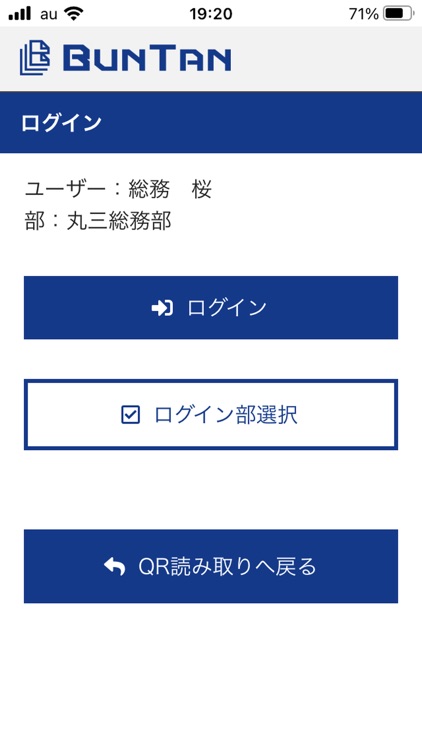 SRI BUNTAN 物品管理