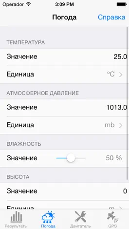 Game screenshot Карбюратор для Honda CRF apk
