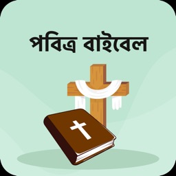 BengaliBible