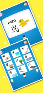 乐乐学识字 - 小学一年级语文启蒙教育识图卡 screenshot #1 for iPhone