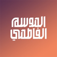 الموسم الفاطمي apk