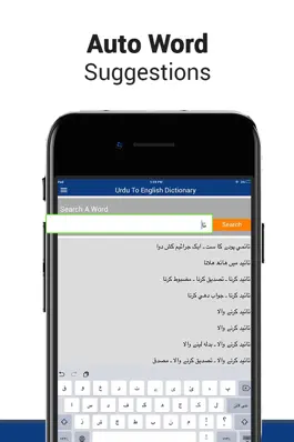 Game screenshot English Urdu -Dictionary apk