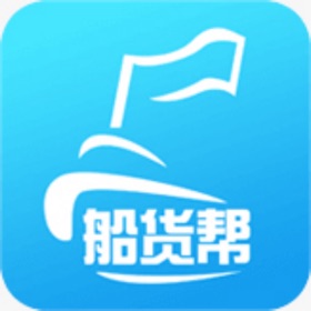 螢幕擷取畫面 (3) 船货帮