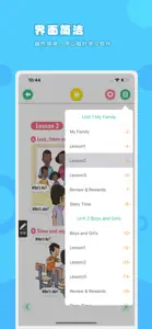 英语二年级上册-人教版小学英语点读教材 screenshot #4 for iPhone